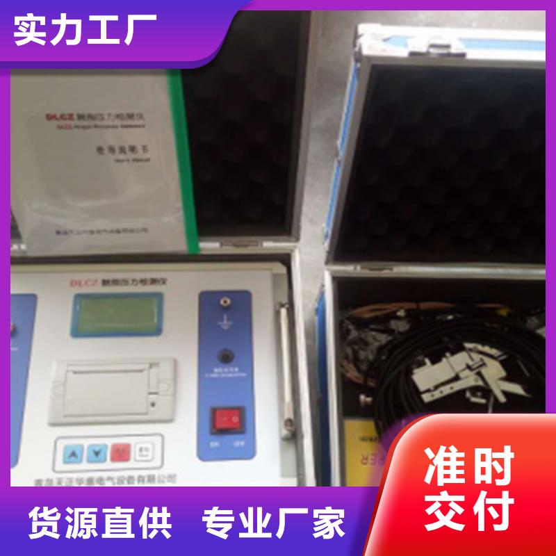 触指压力测试仪【雷电冲击发生器】多年厂家可靠-天正华意电气设备(临汾市分公司)