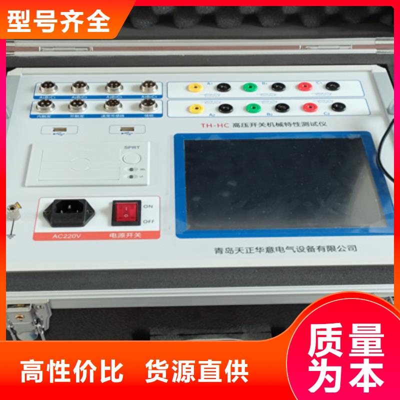 触指压力测试仪【雷电冲击发生器】多年厂家可靠-天正华意电气设备(临汾市分公司)