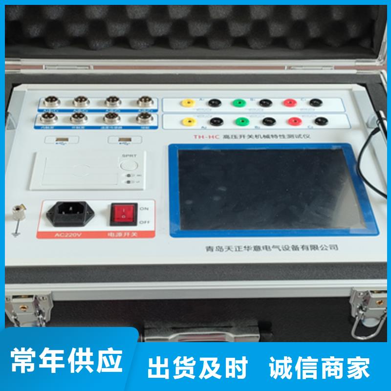 精心【触指压力测试仪】真空度测试仪场行情- 当地 现货交易-产品资讯