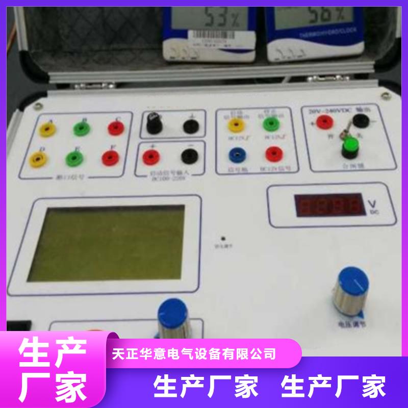 【触指压力测试仪微机继电保护测试仪性价比高】