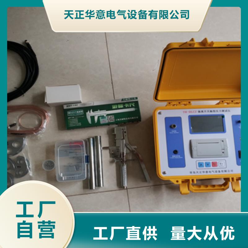 触指压力测试仪【雷电冲击发生器】多年厂家可靠-天正华意电气设备(临汾市分公司)