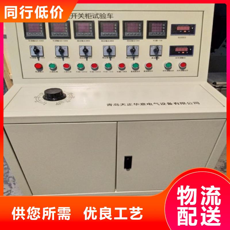 电器综合试验台直流高压发生器优势