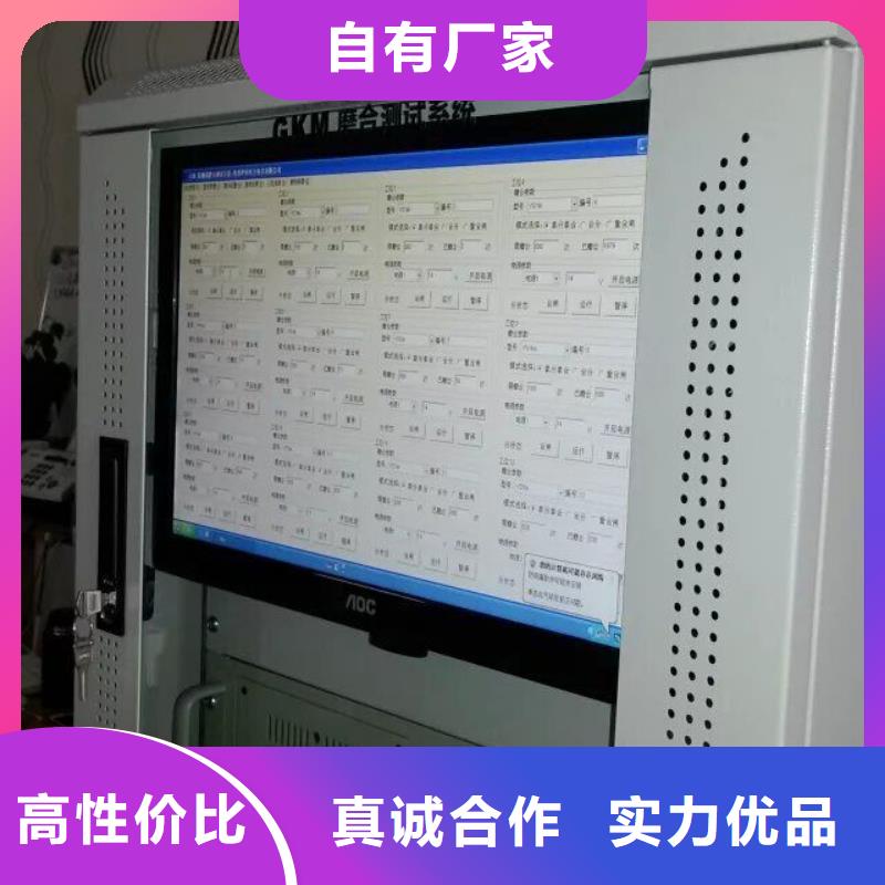 工频放电电压测试仪直供厂家