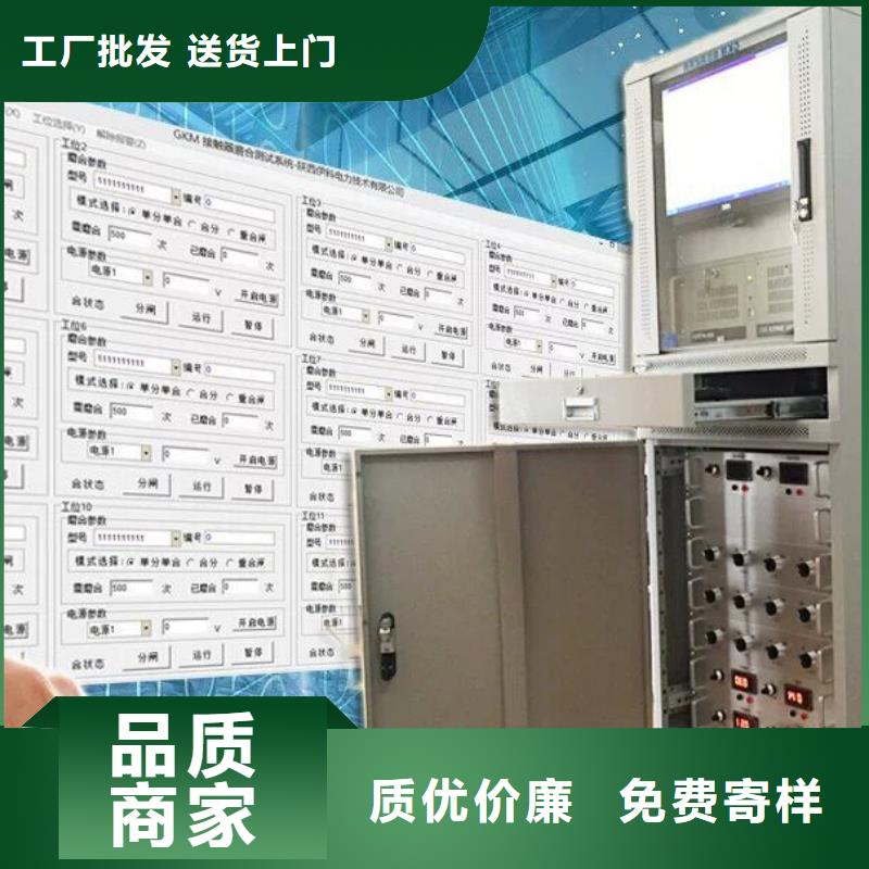 高低压成套设备综合测试台2025已更新(今日/热搜)