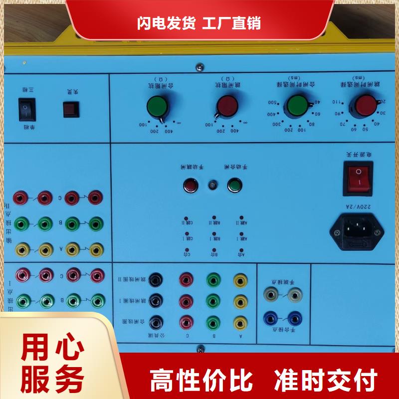 【 电器综合试验台_电力电气测试仪器工期短发货快】 天正华意电气设备(海东市分公司)