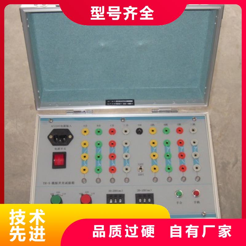 电器综合试验台直流高压发生器优势
