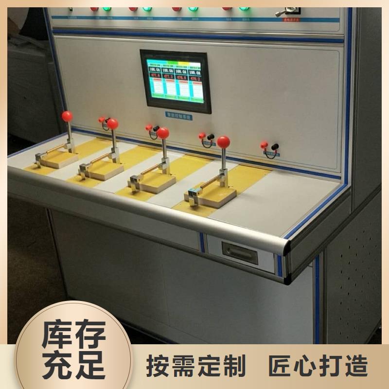 【SOE测试仪】交流标准功率源厂家直销大量现货-天正华意电气设备(兰州市分公司)