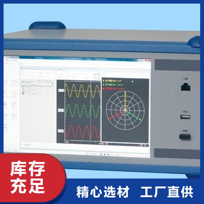 【SOE测试仪】交流标准功率源厂家直销大量现货-天正华意电气设备(兰州市分公司)