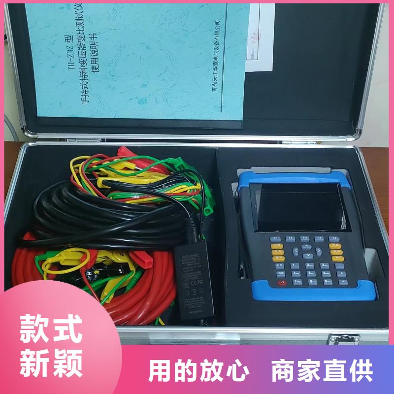 【变压器有载开关测试仪】_TH-0301三相电力标准功率源生产安装