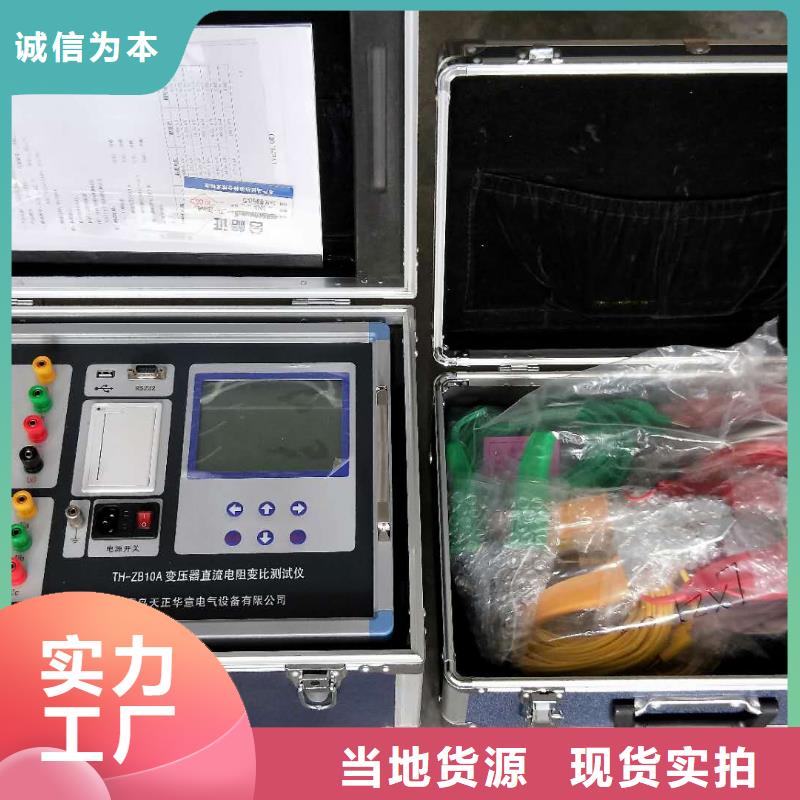 【变压器有载开关测试仪】_TH-0301三相电力标准功率源生产安装