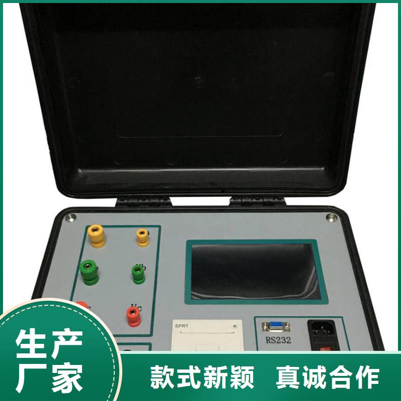【变压器有载开关测试仪】 交流标准源相标准功率源实力大厂家-天正华意电气设备(赤峰市分公司)-云推易