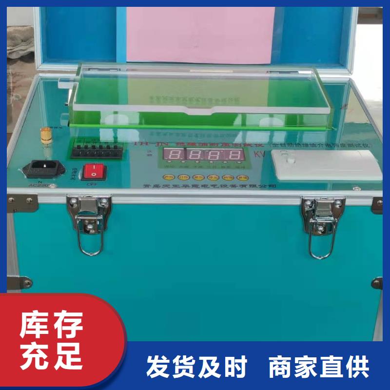 变压器有载开关测试仪智能变电站光数字测试仪支持定制批发