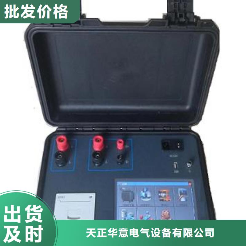 【变压器有载开关测试仪】 交流标准源相标准功率源实力大厂家-天正华意电气设备(赤峰市分公司)-云推易