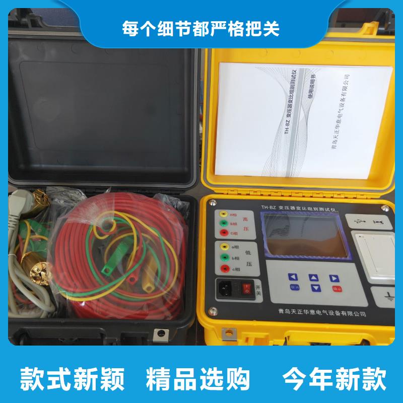 变压器有载开关测试仪配电终端运维测试仪选择我们没错