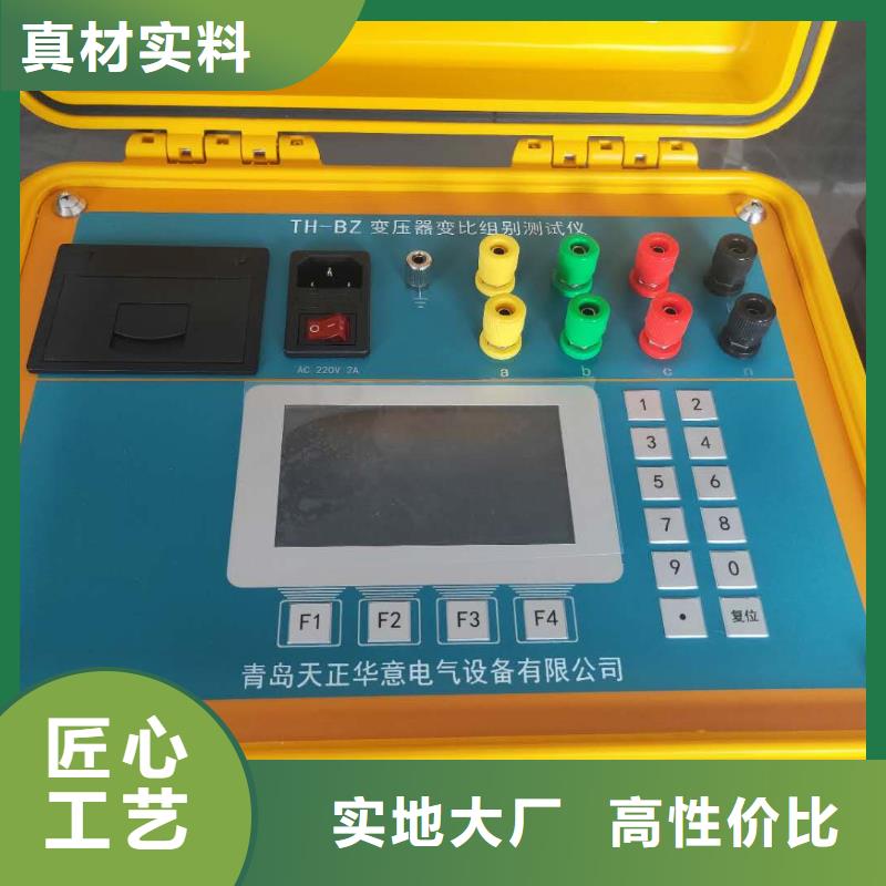 变压器有载开关测试仪智能变电站光数字测试仪支持定制批发