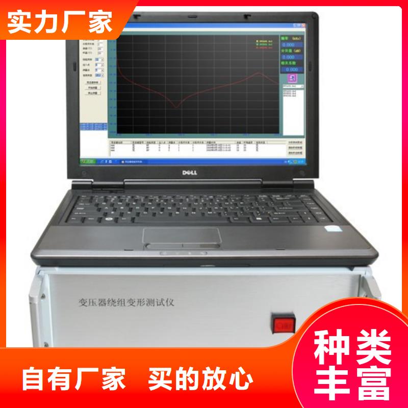 变压器有载开关测试仪智能变电站光数字测试仪支持定制批发