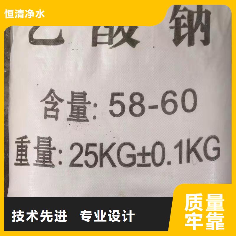 氯酸钠2025年新价格——-欢迎来电