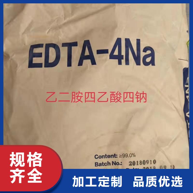 水处理化学品三氯化铁精工打造