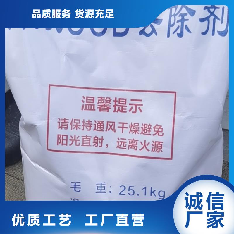 水处理用氯酸钠优势供应——欢迎咨询