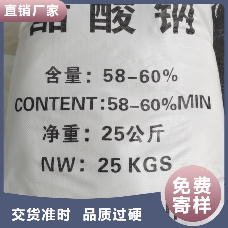 污水除磷剂生产厂家—联系电话