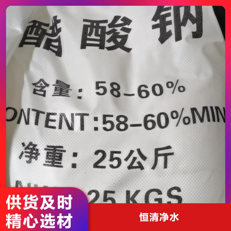 水处理化学品【铝酸钙粉】品质无所畏惧