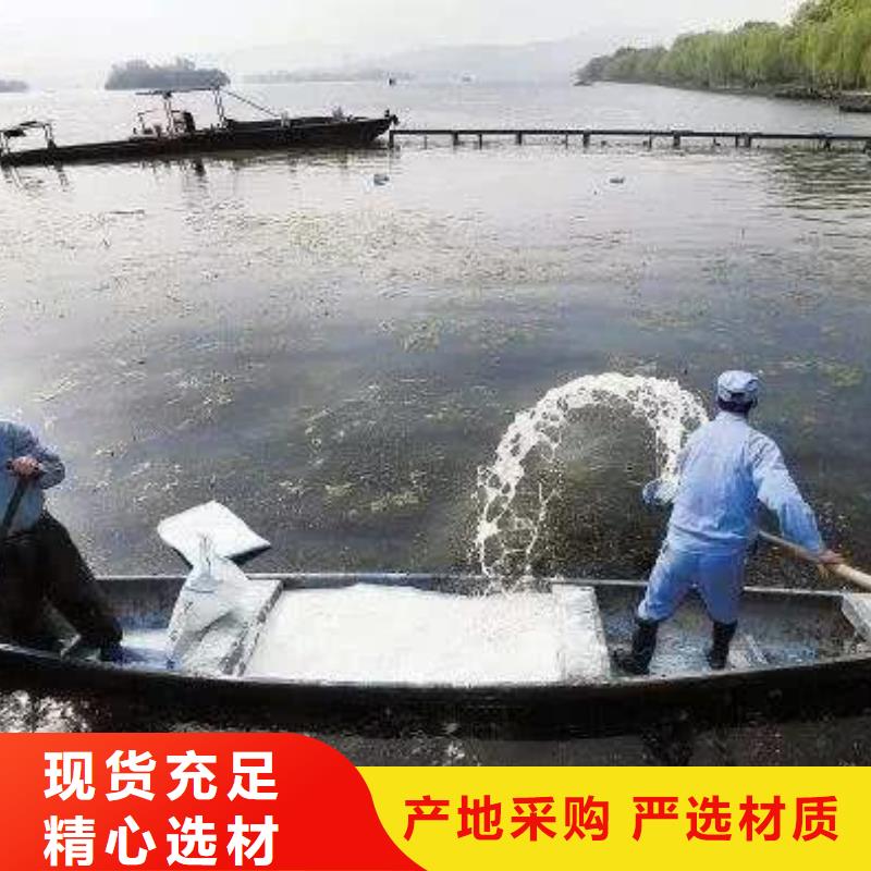 氨氮去除剂优质商家