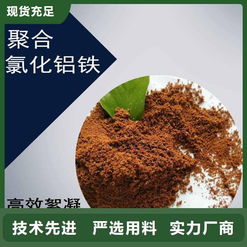 氨氮去除剂使用方法