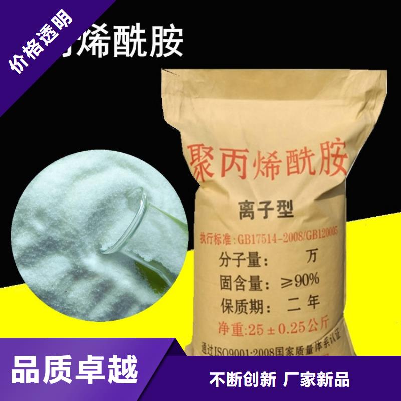 创清乙酸钠【 氨氮去除剂 乙酸钠工厂认证】sxxgc.com