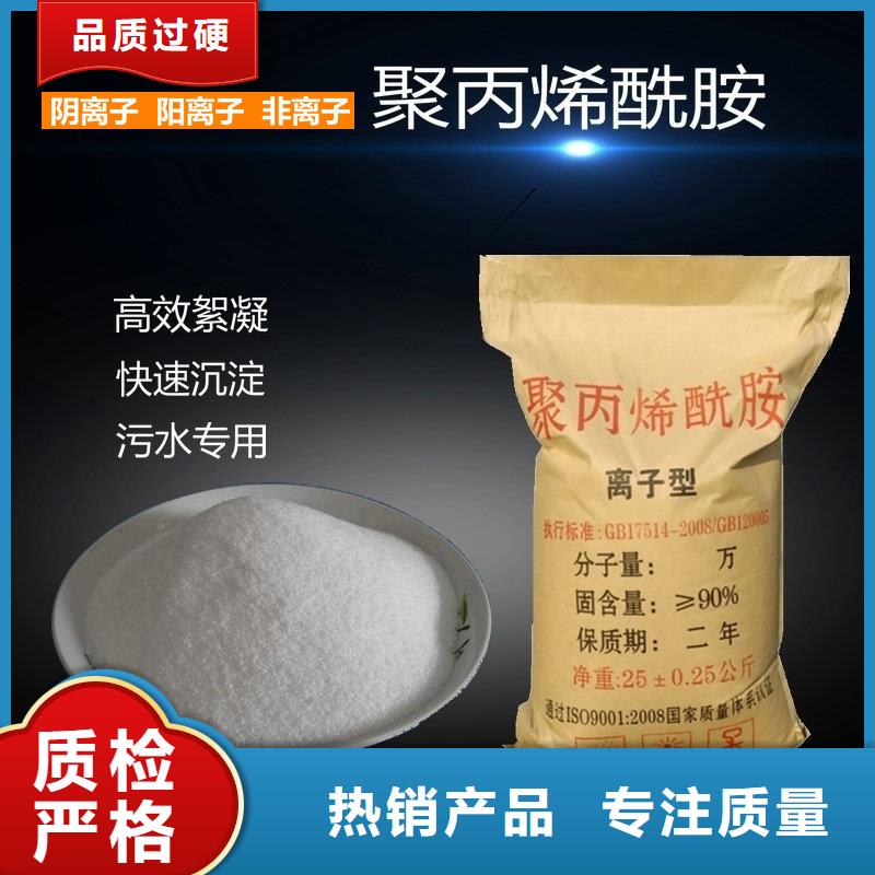 【氨氮去除剂】_净水剂厂家的图文介绍