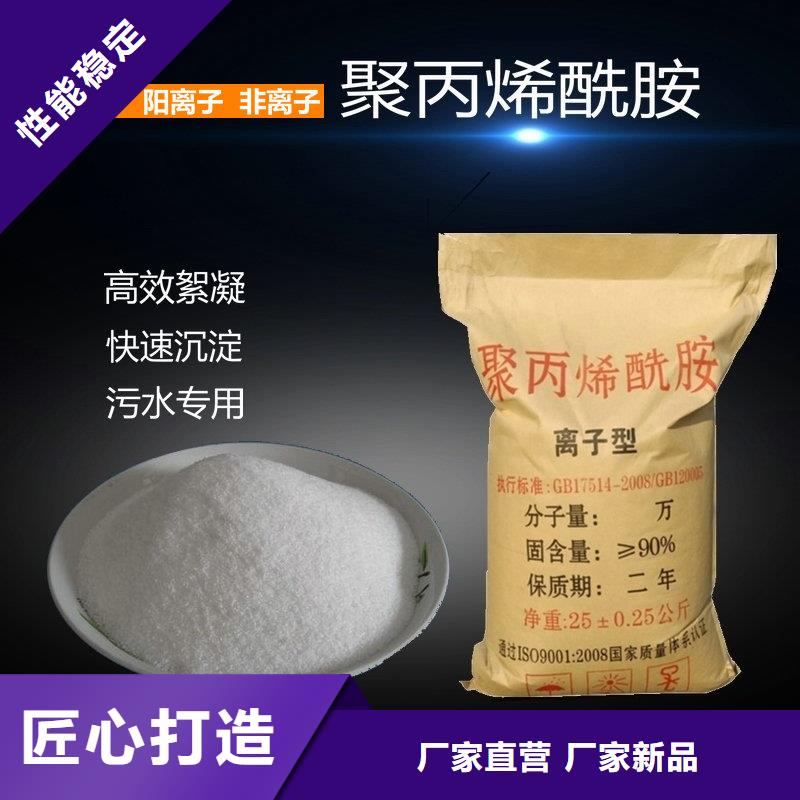 氨氮去除剂使用方法