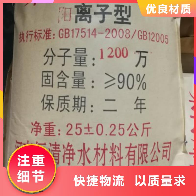 【氨氮去除剂】_净水剂厂家的图文介绍