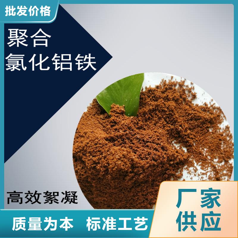 氨氮去除剂使用方法