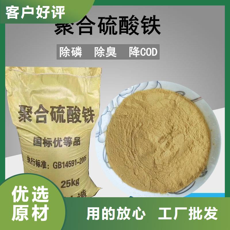 三沙市氨氮去除剂使用方法