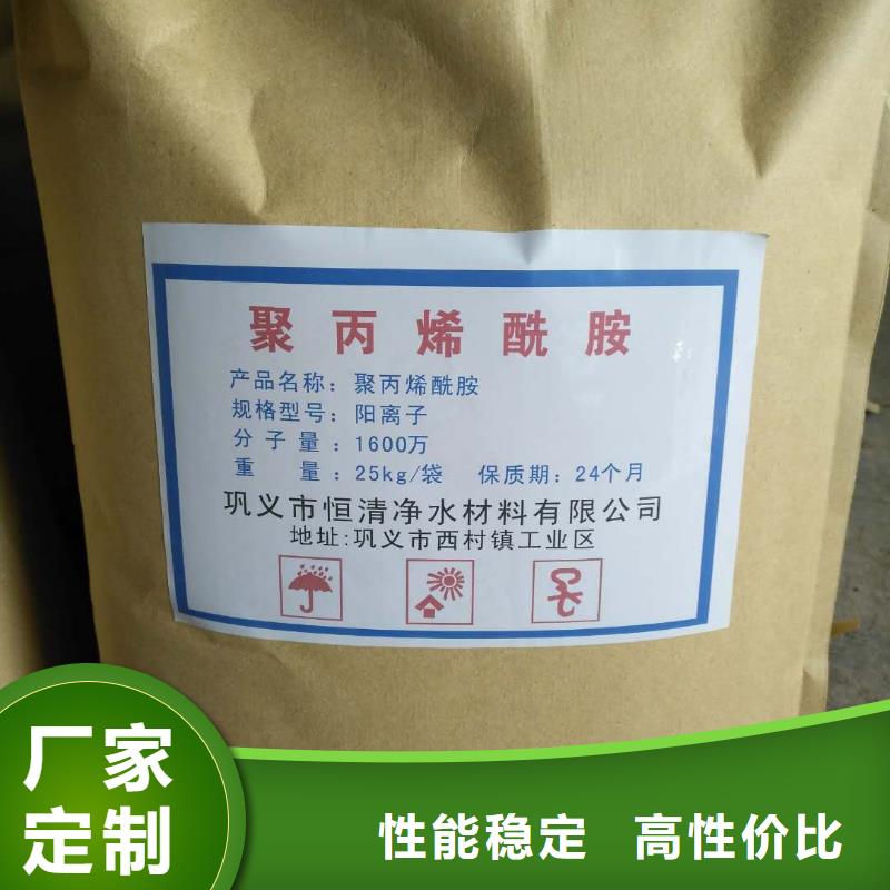 创清乙酸钠【 氨氮去除剂 乙酸钠工厂认证】sxxgc.com