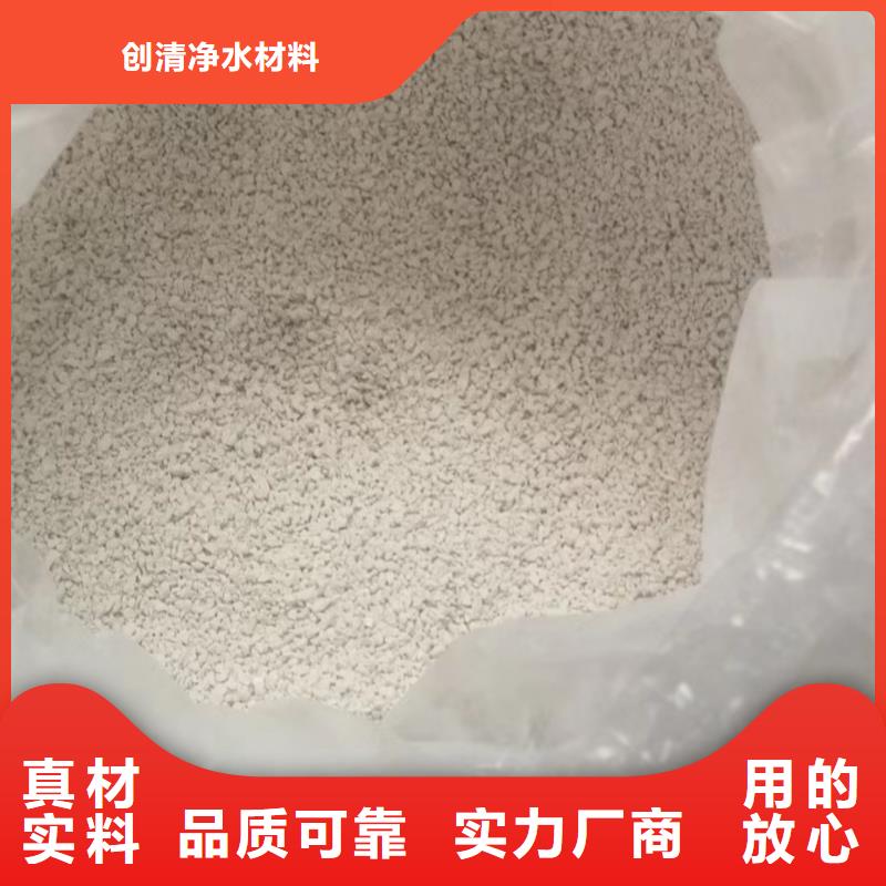 【 氨氮去除剂,沉淀剂加工定制】-服务范围包括乌兰察布|乌海|鄂尔多斯|呼伦贝尔|呼和浩特等