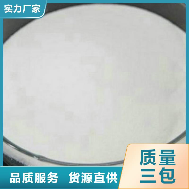 桃源|临澧|益阳|娄底|张家界|湘潭|岳阳创清醋酸钠口碑好实力强
