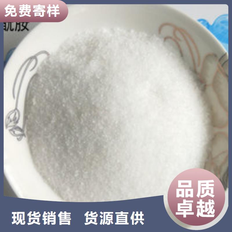 桃源|临澧|益阳|娄底|张家界|湘潭|岳阳创清醋酸钠口碑好实力强