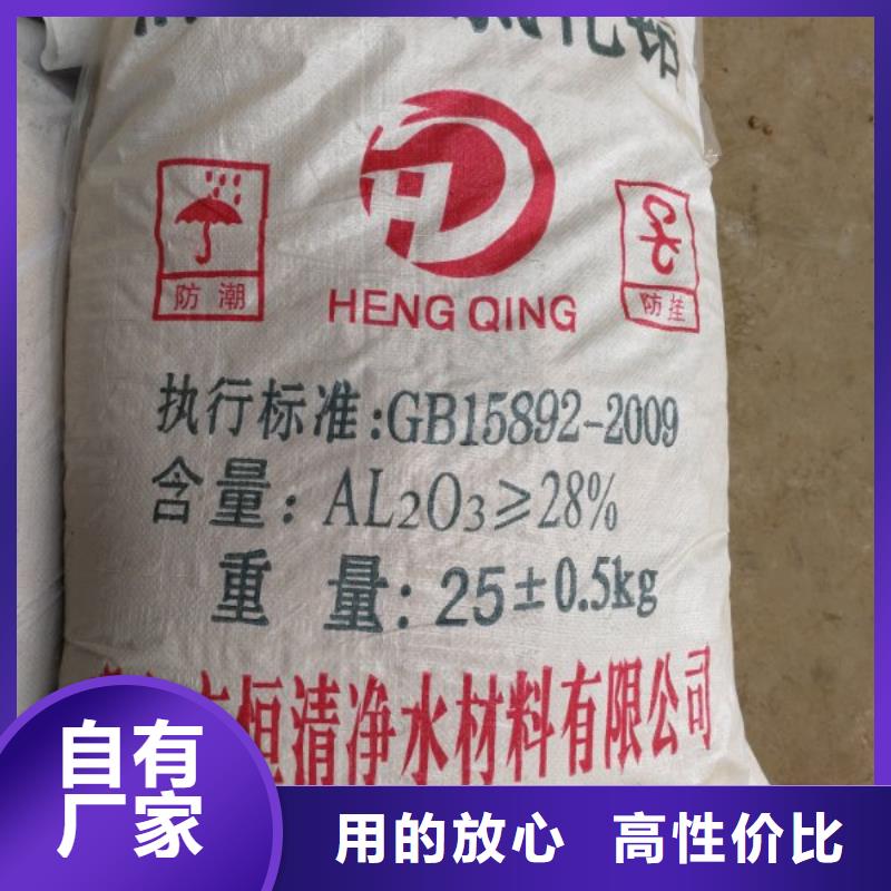 醋酸钠使用方法
