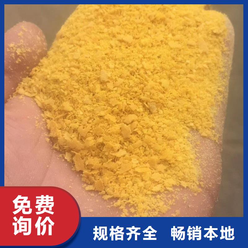 醋酸钠使用方法