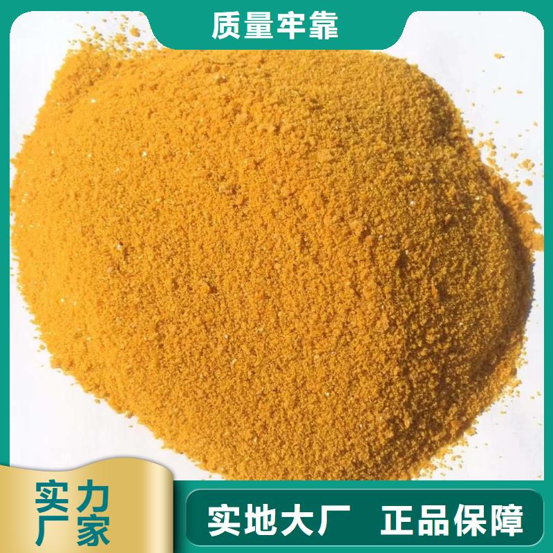 乙酸钠创清【醋酸钠】 食品级硅藻土多年厂家可靠
