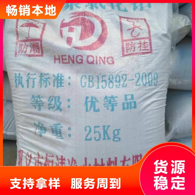 桃源|临澧|益阳|娄底|张家界|湘潭|岳阳创清醋酸钠口碑好实力强