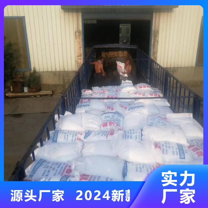 乙酸钠使用方法