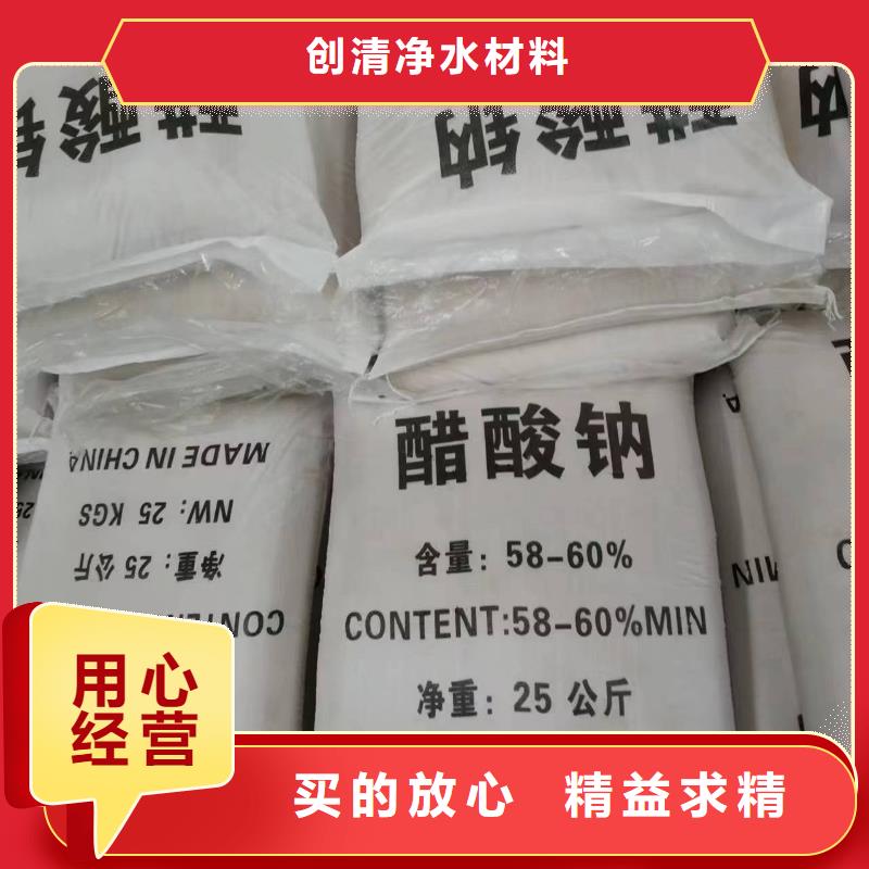 乙酸钠公司
