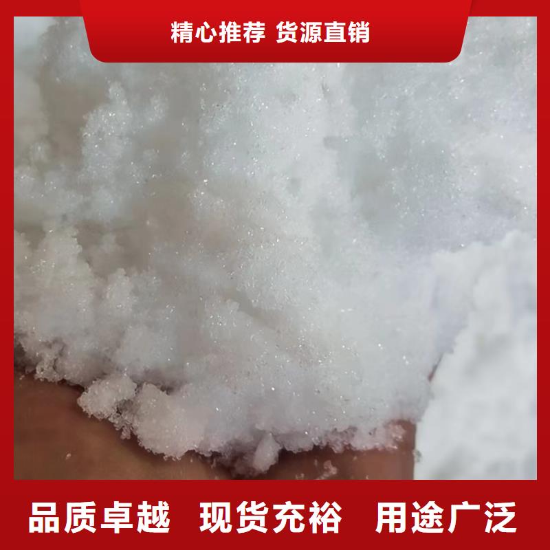 有卖放心选购 乙酸钠 【净水剂厂家】厂家直销心钱的厂家地址电话