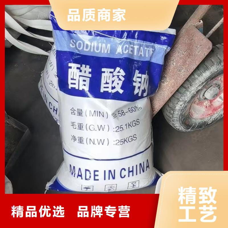 乙酸钠厂家地址