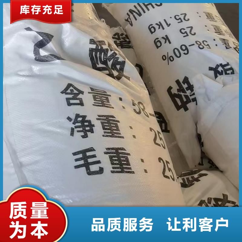 乙酸钠价格