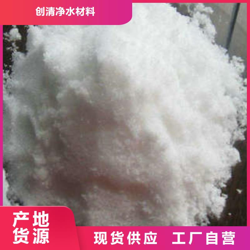 乙酸钠创清乙酸钠精选货源
