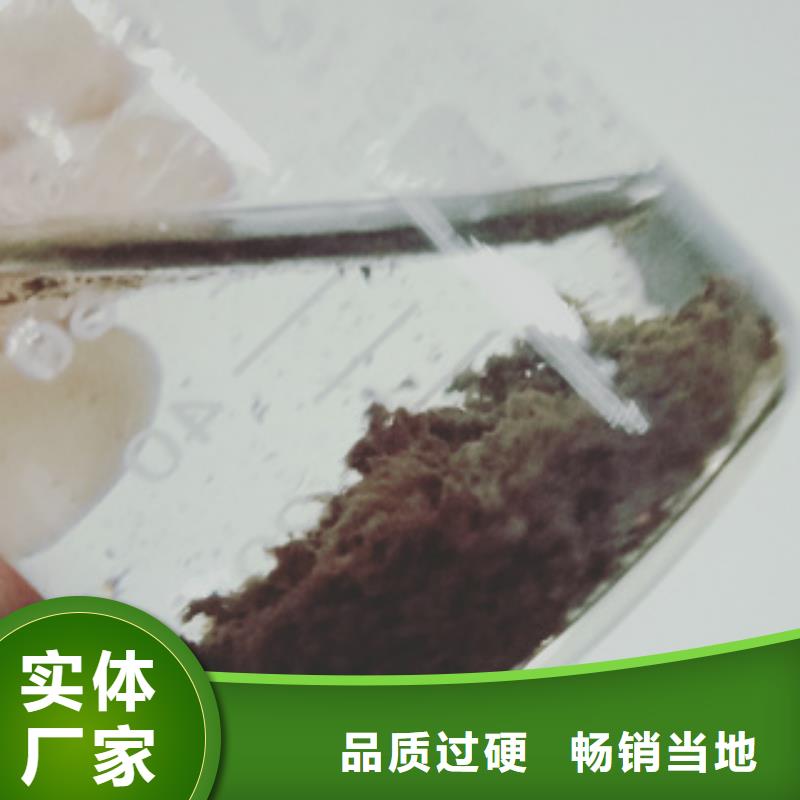 污水处理剂用量