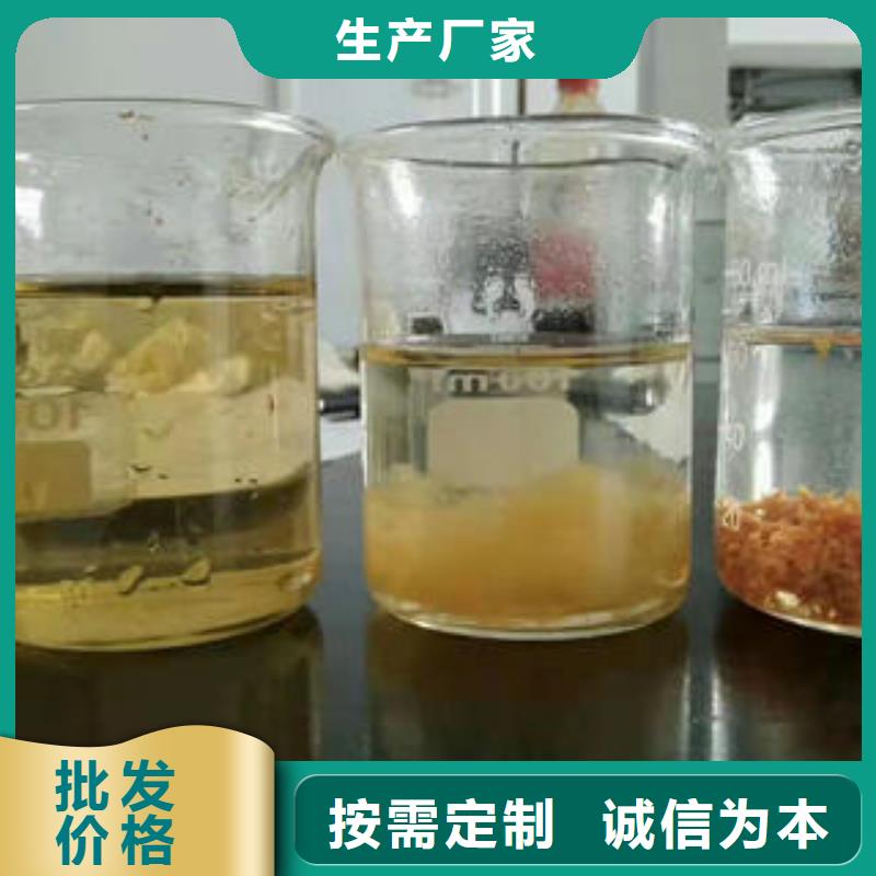 专业按需定制创清定金锁价 净水剂-【醋酸钠】闪电发货