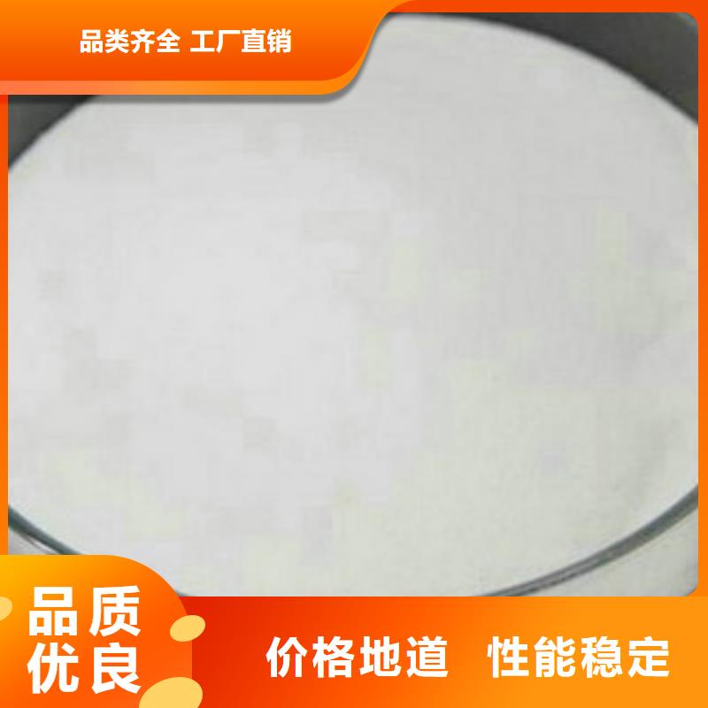 专业按需定制创清定金锁价 净水剂-【醋酸钠】闪电发货